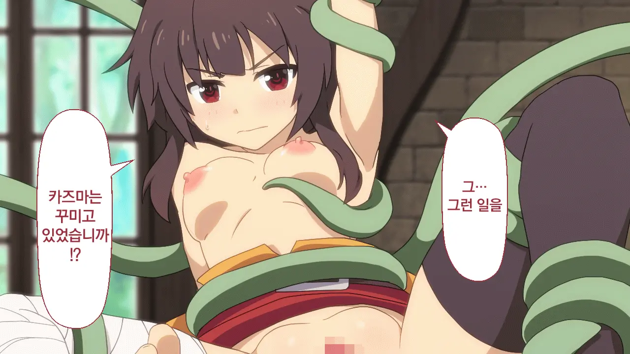 Toaru Bakuretsu Musume Ni Sainan Ga! | 어느 폭렬 아가씨에게 재난이!